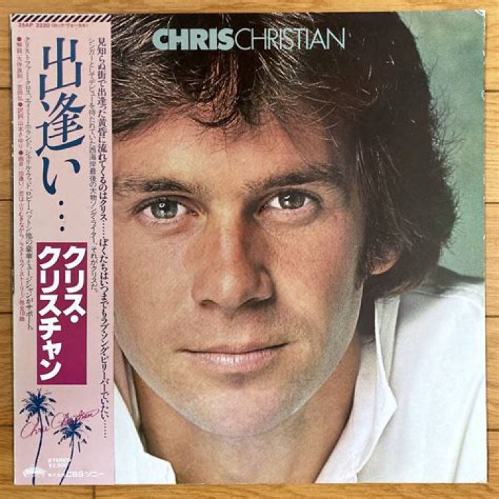 Chris Christian