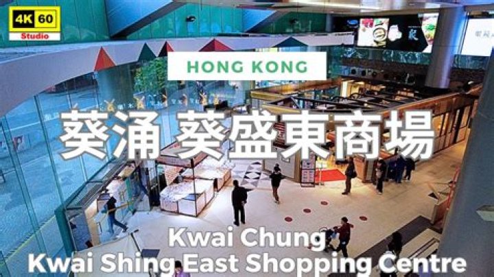 Du Shuanghua Net Worth 2023: Fast East Shopping Centre Owner Property
