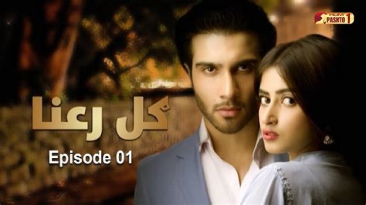 Gul E Rana – Biography, Facts & Life Story