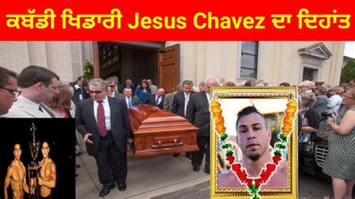 Jesus Chavez Kabaddi Death And Obituary: How Did He Die?