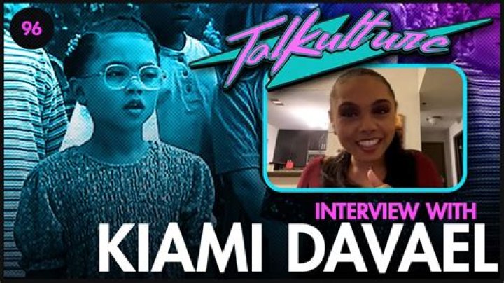 Kiami Davael Net Worth