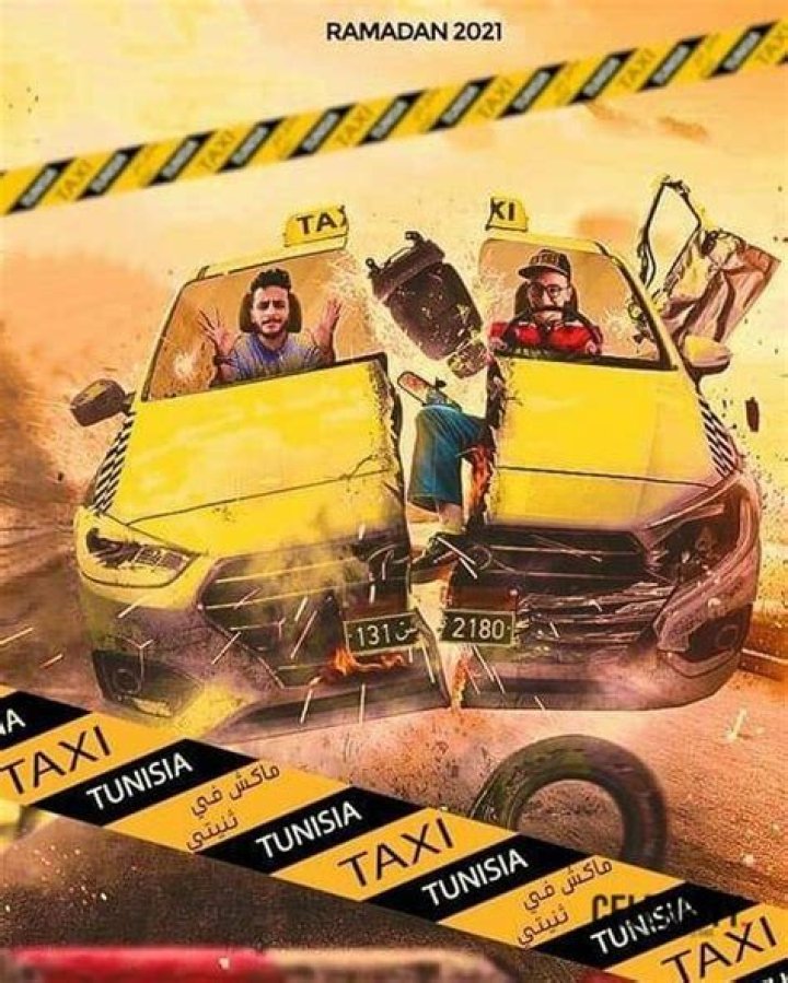 Ramadan 2021 : Programmes des Feuilletons et Séries phares des TV Tunisiennes - Celebrity.tn