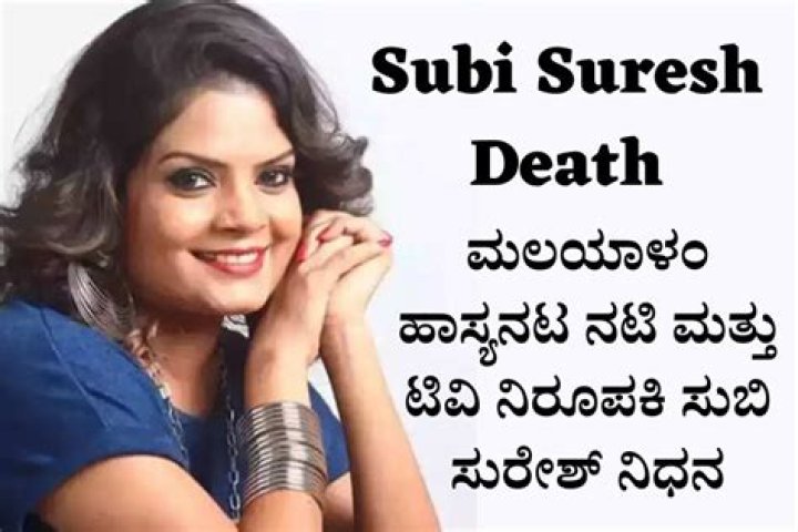 How Did Malayalam Actress Die?